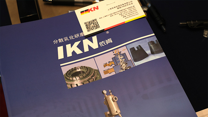 IKN攜微球乳化機(jī)、凝膠粉碎機(jī)、膠原組織研磨機(jī)參加IHMD·2024醫(yī)療美容高端器械峰會(huì)圓滿(mǎn)落幕
